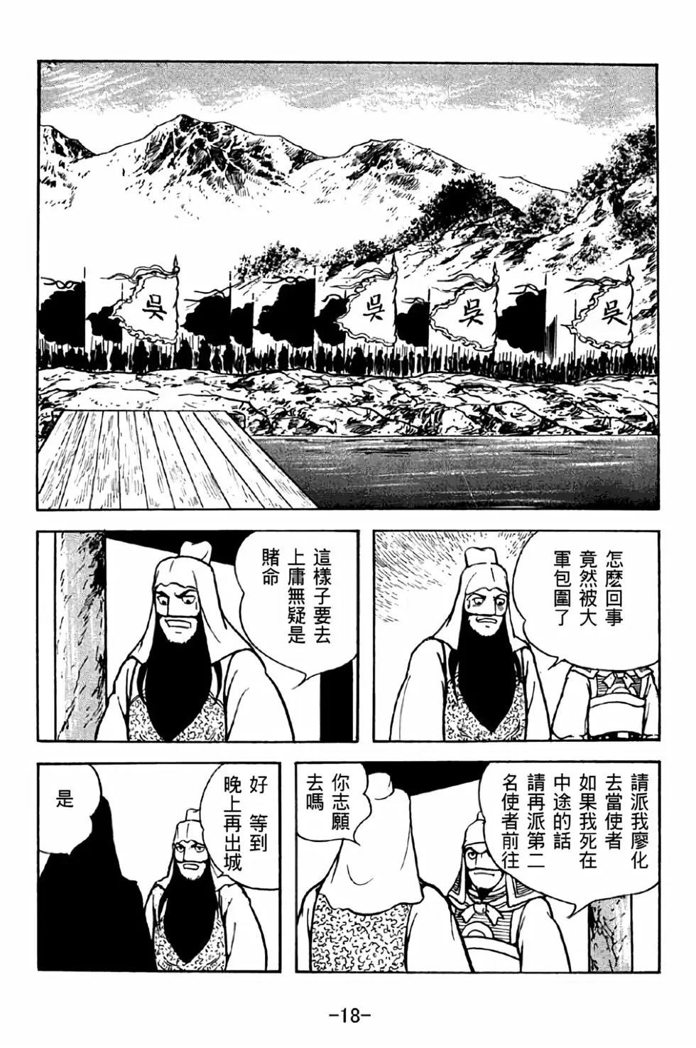 第42卷