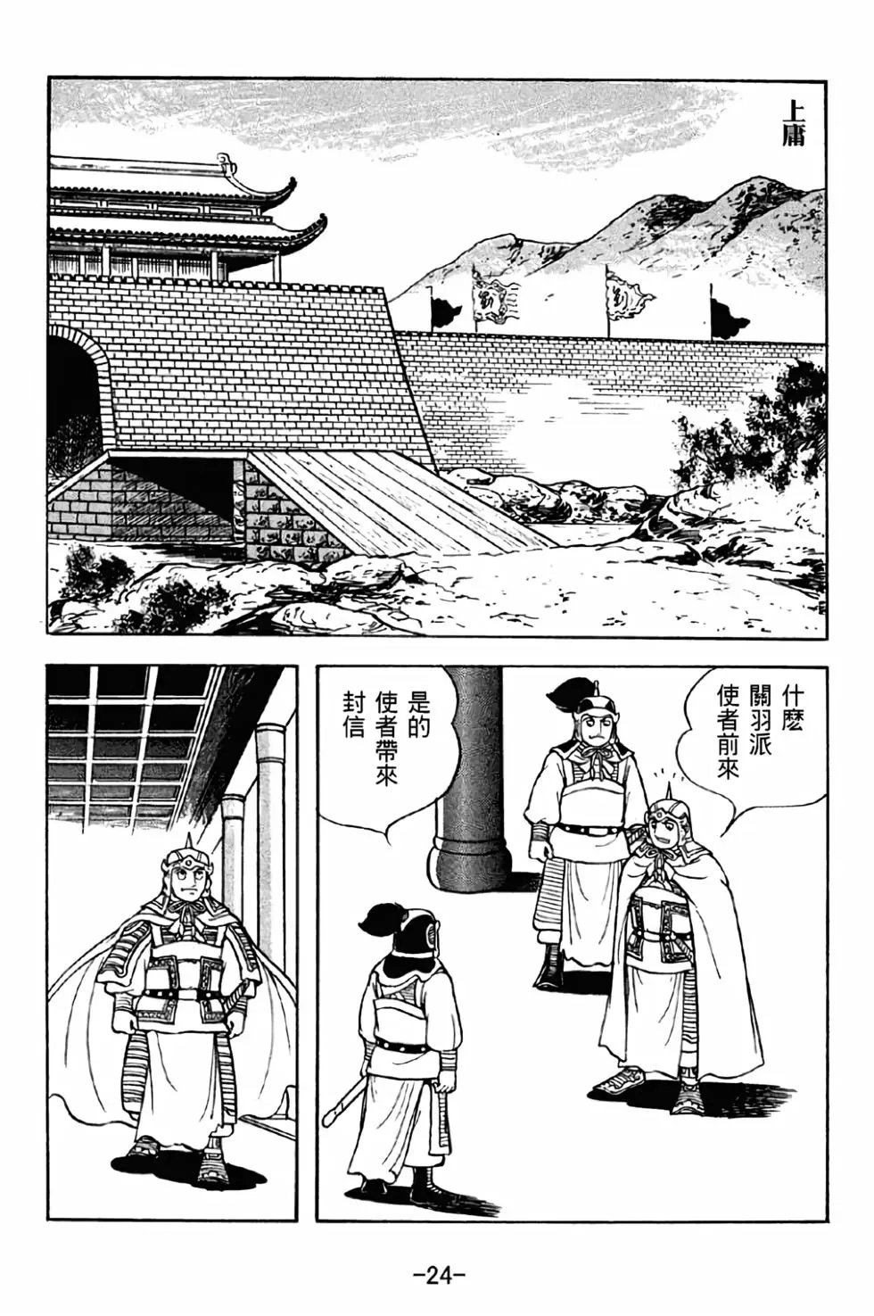 第42卷