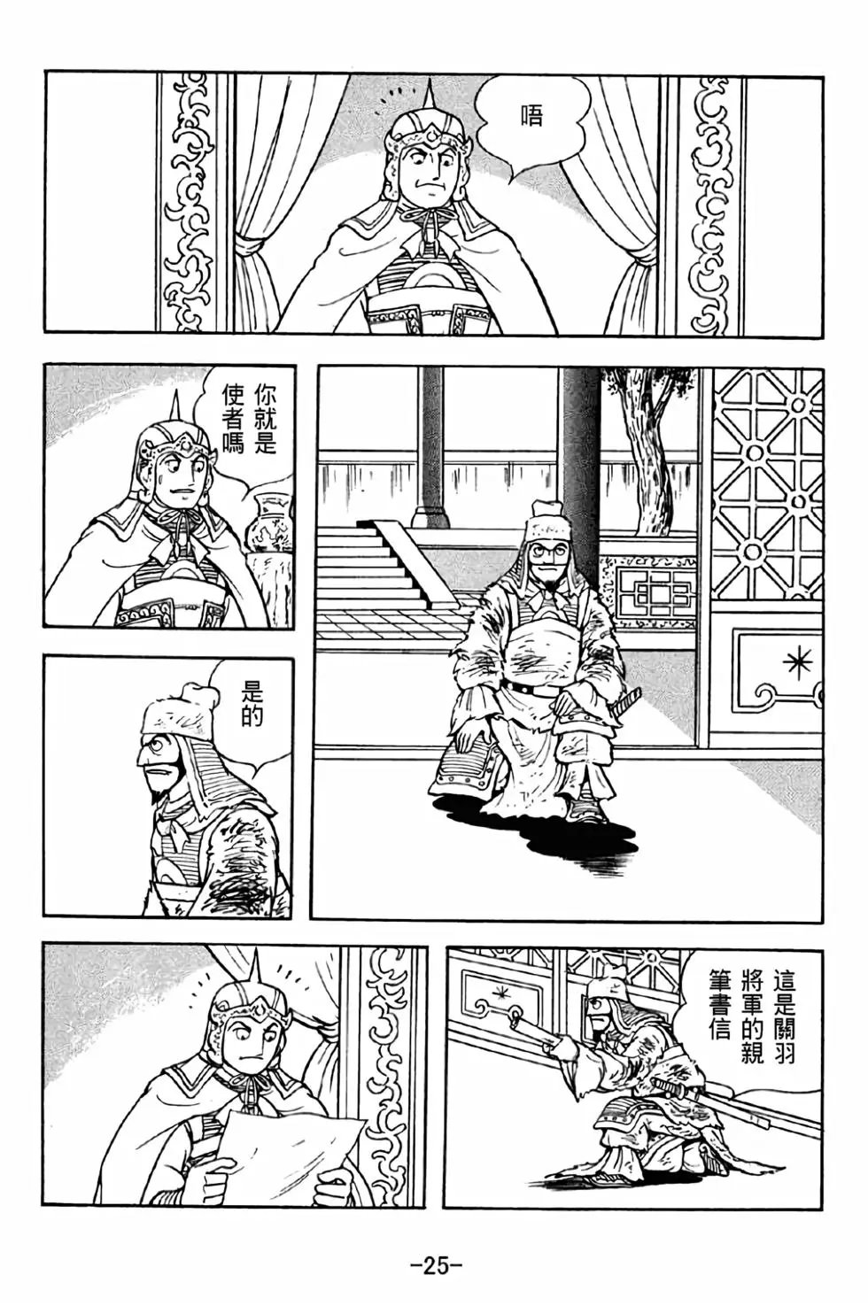 第42卷