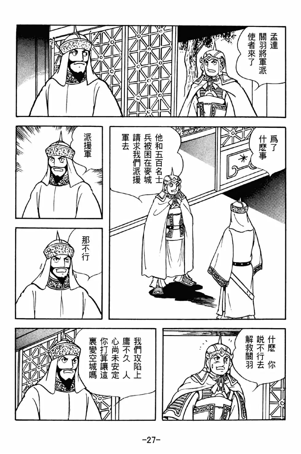 第42卷