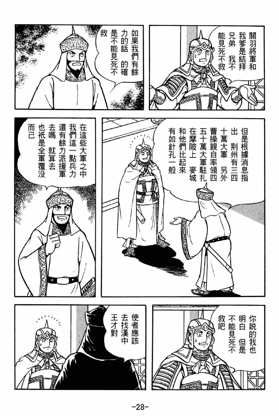 第42卷