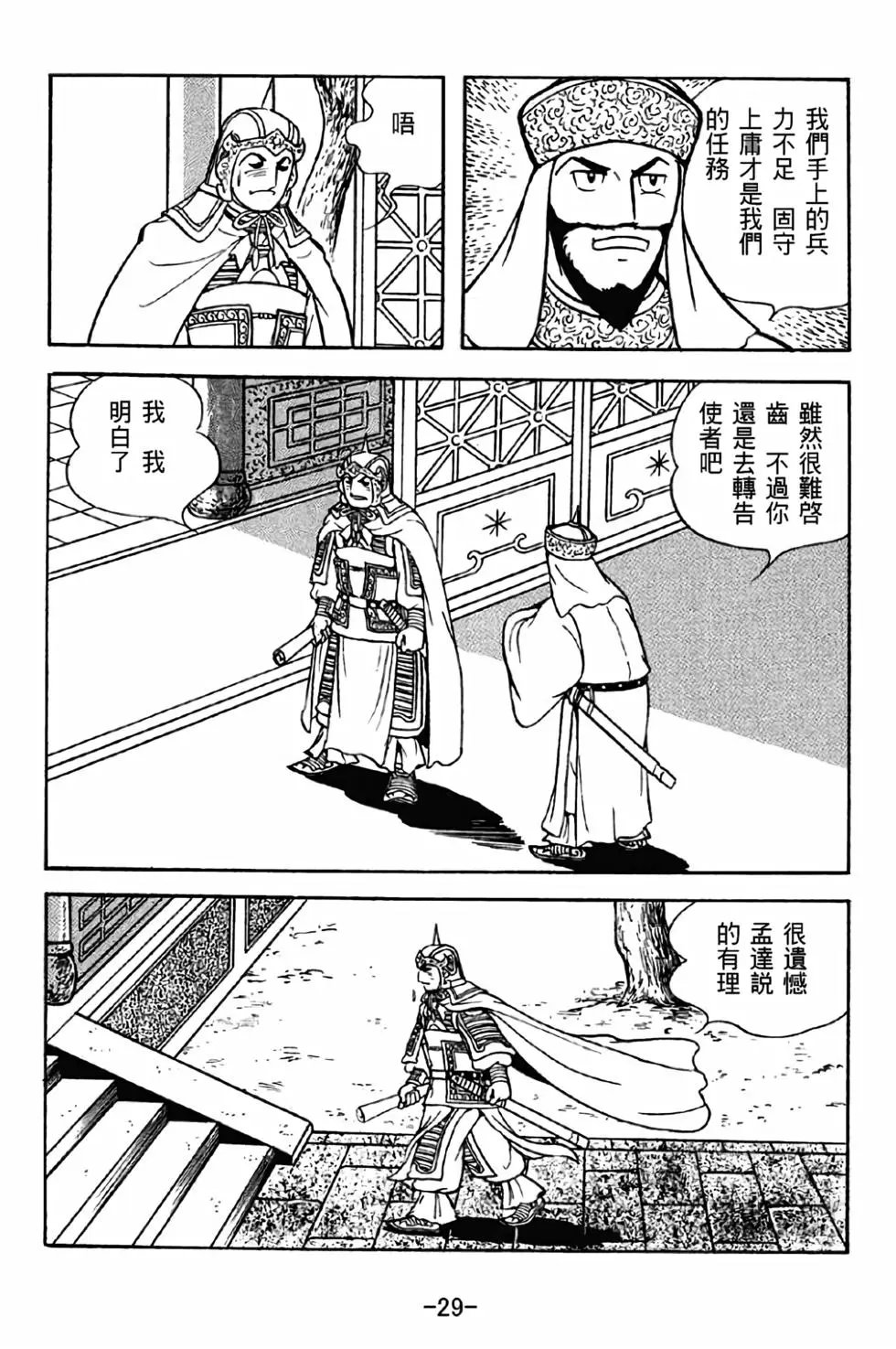 第42卷