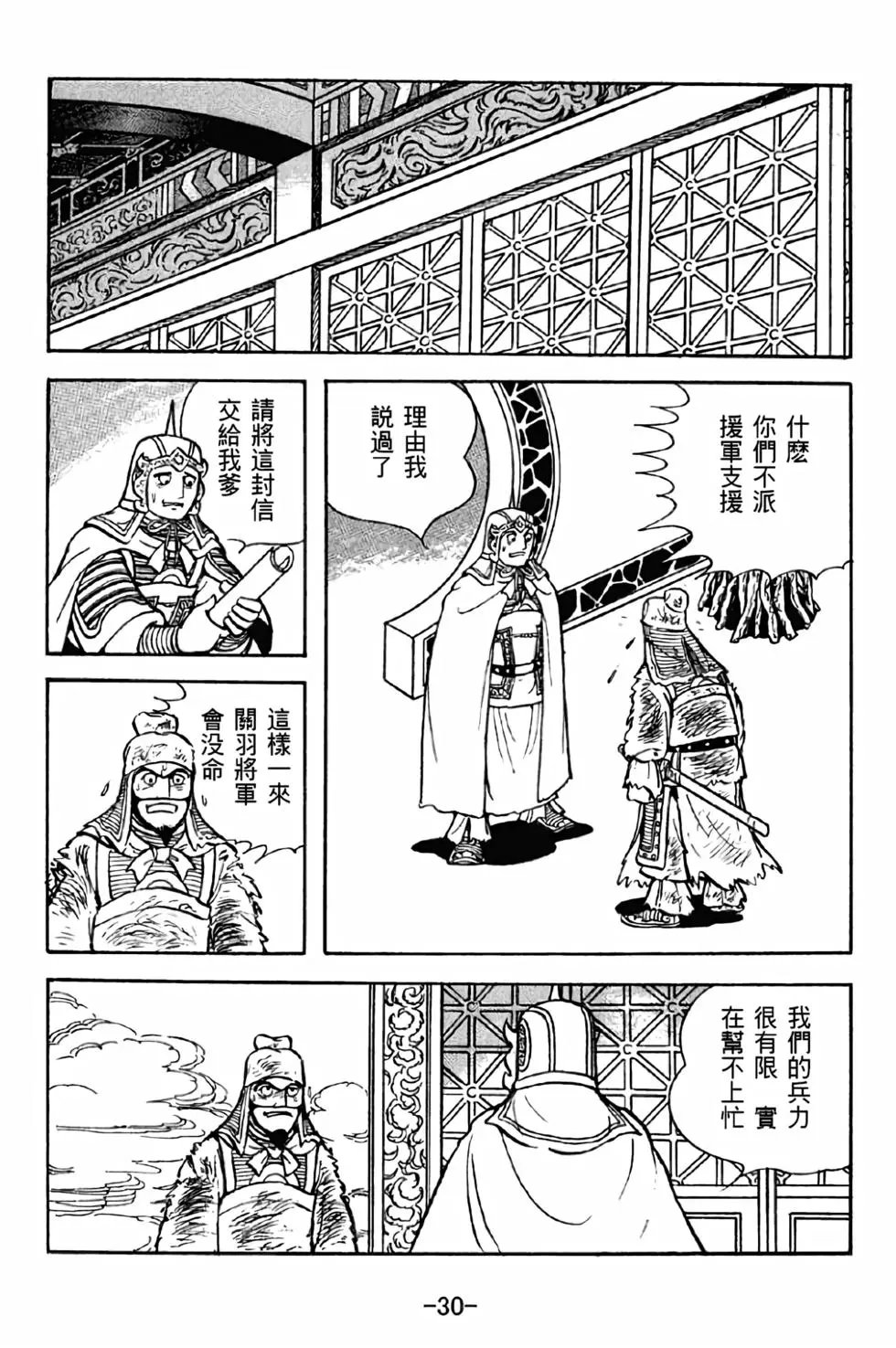 第42卷