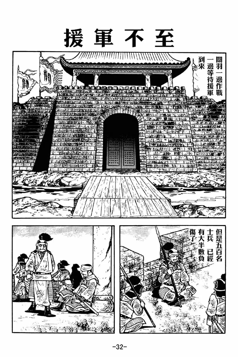 第42卷