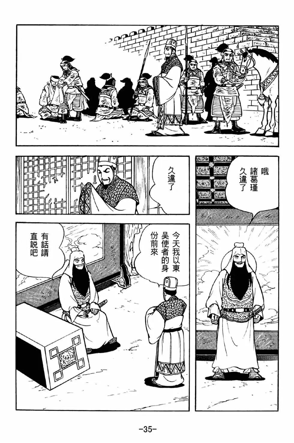 第42卷