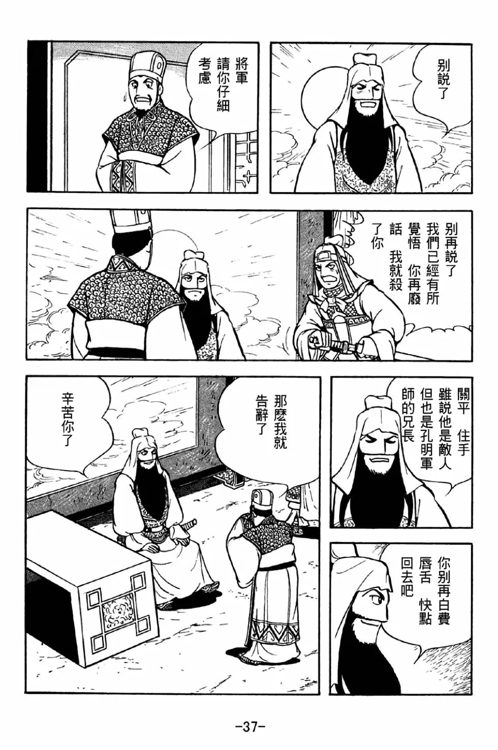 第42卷