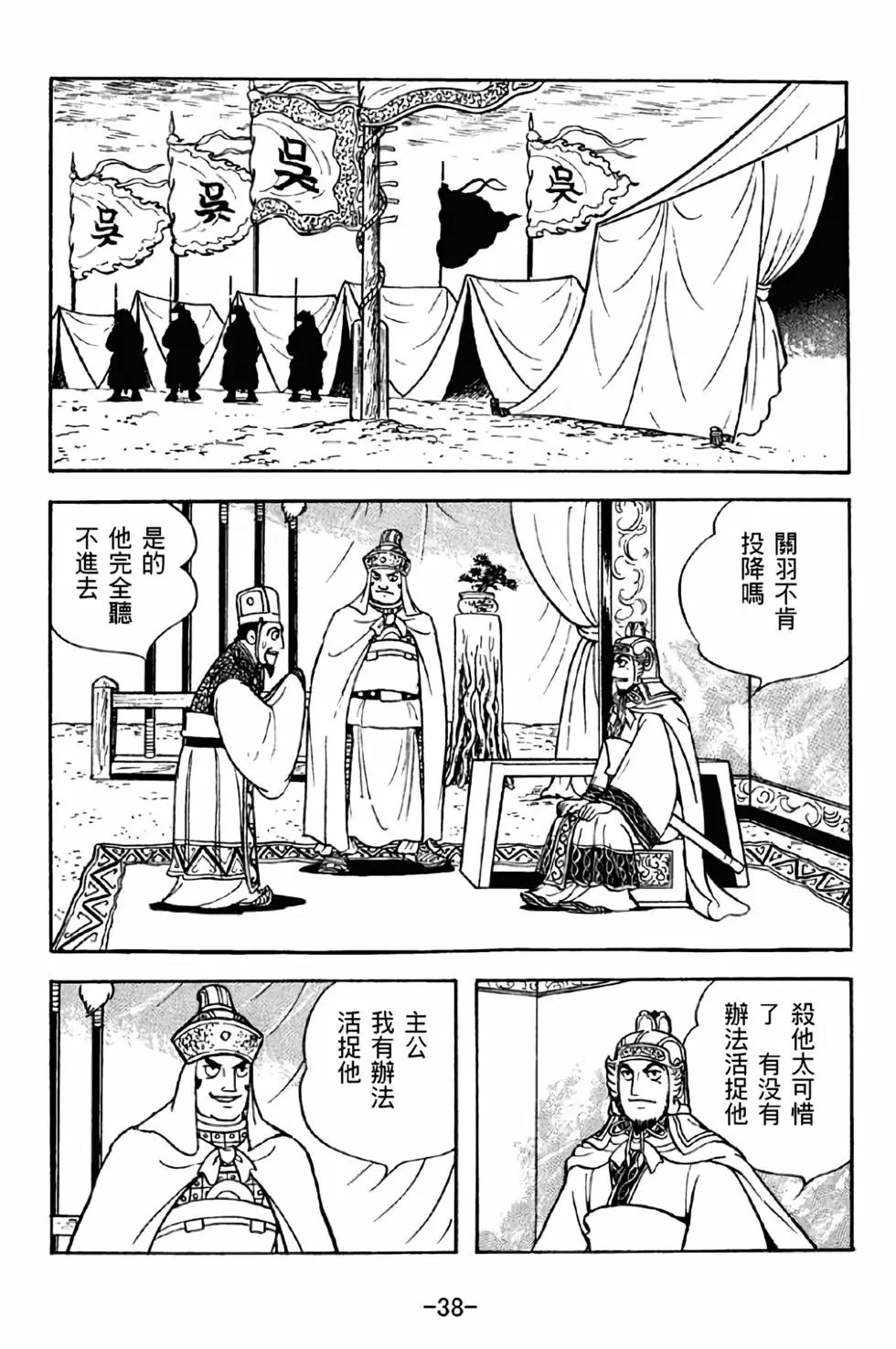 第42卷