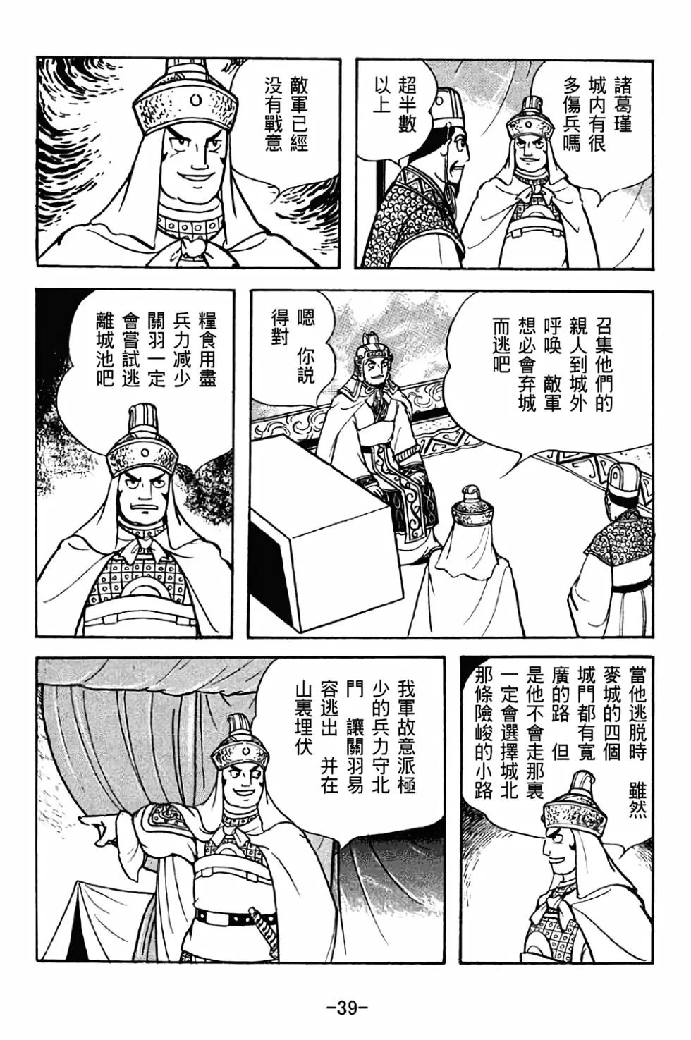 第42卷