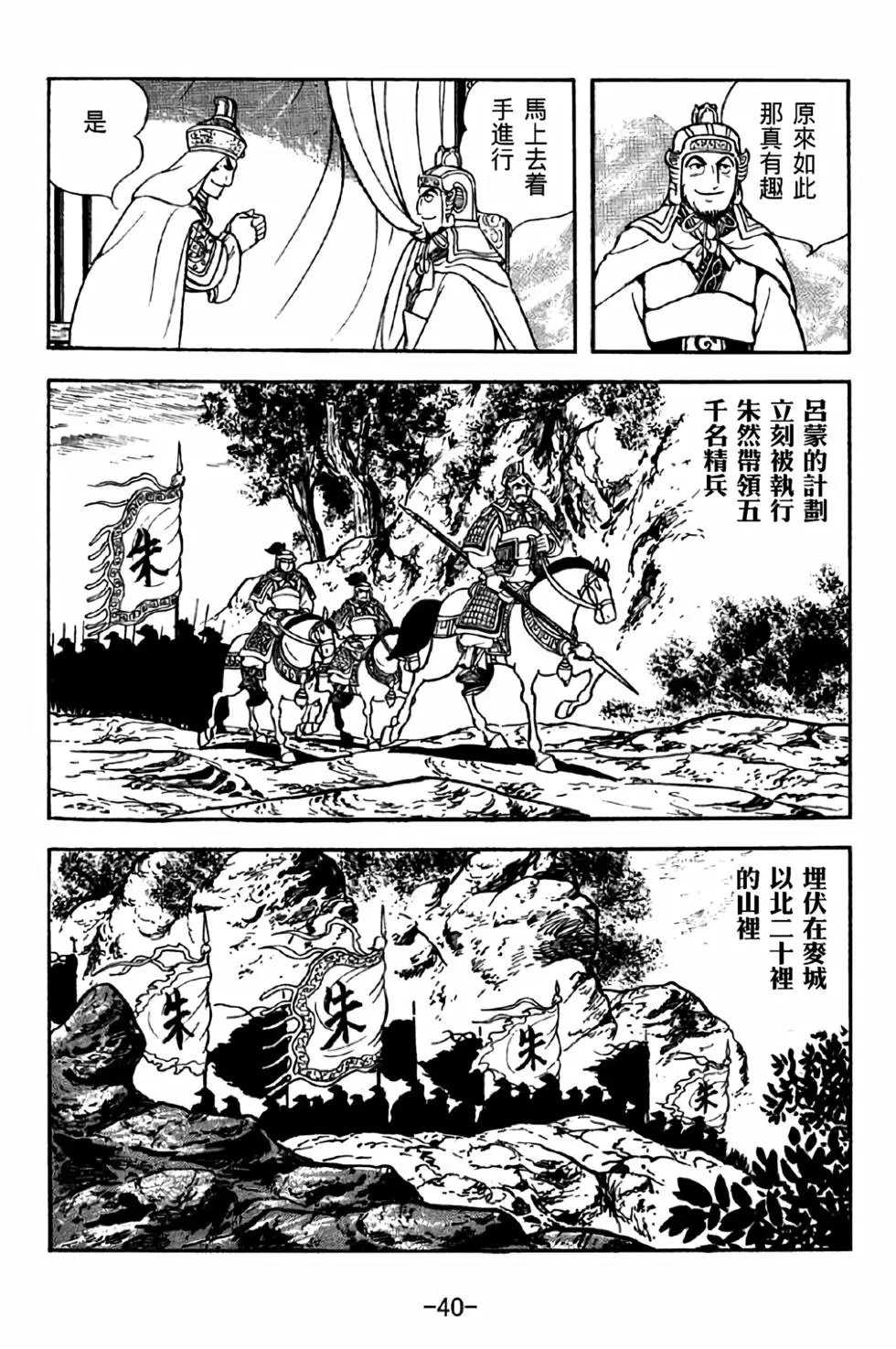 第42卷