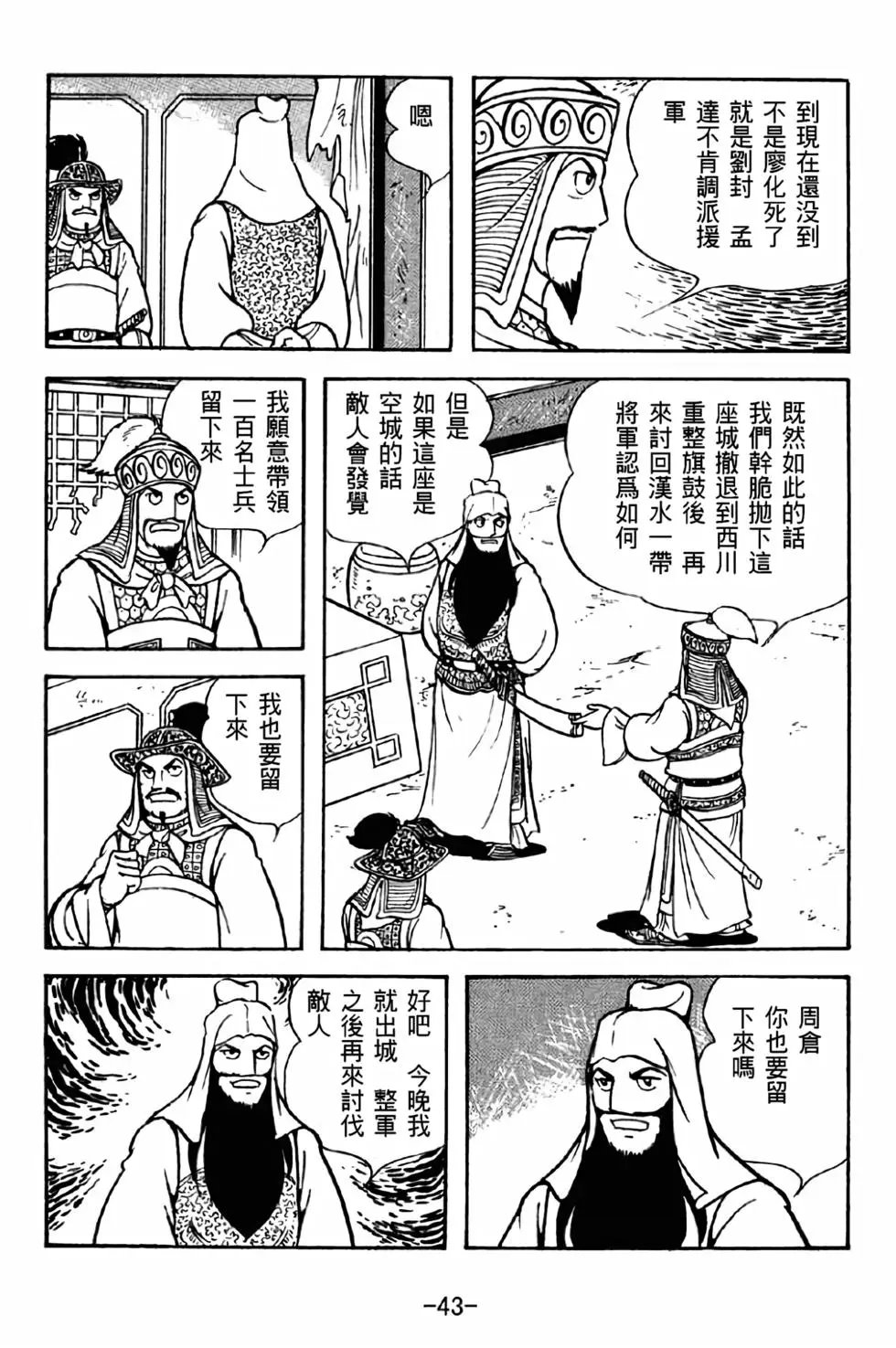 第42卷