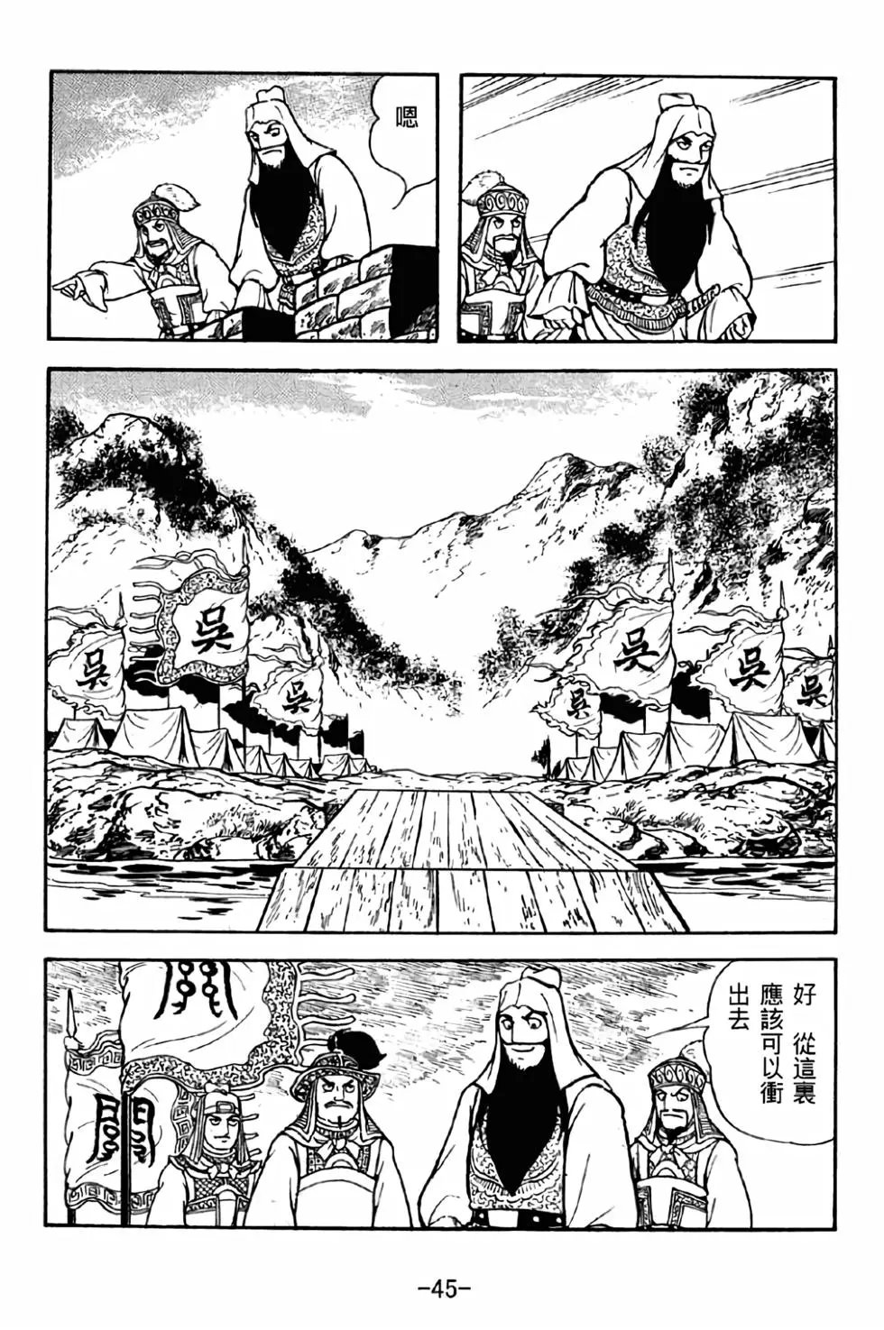 第42卷