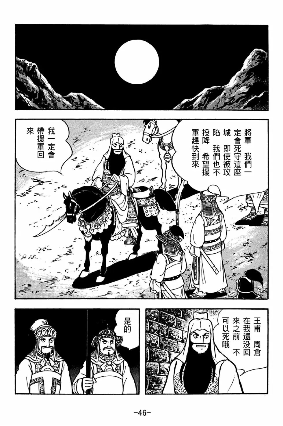 第42卷
