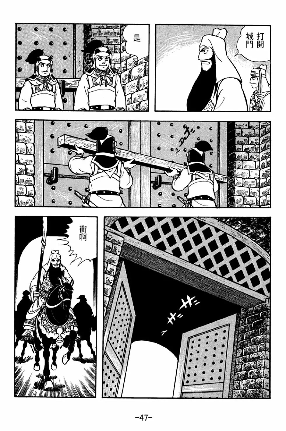 第42卷
