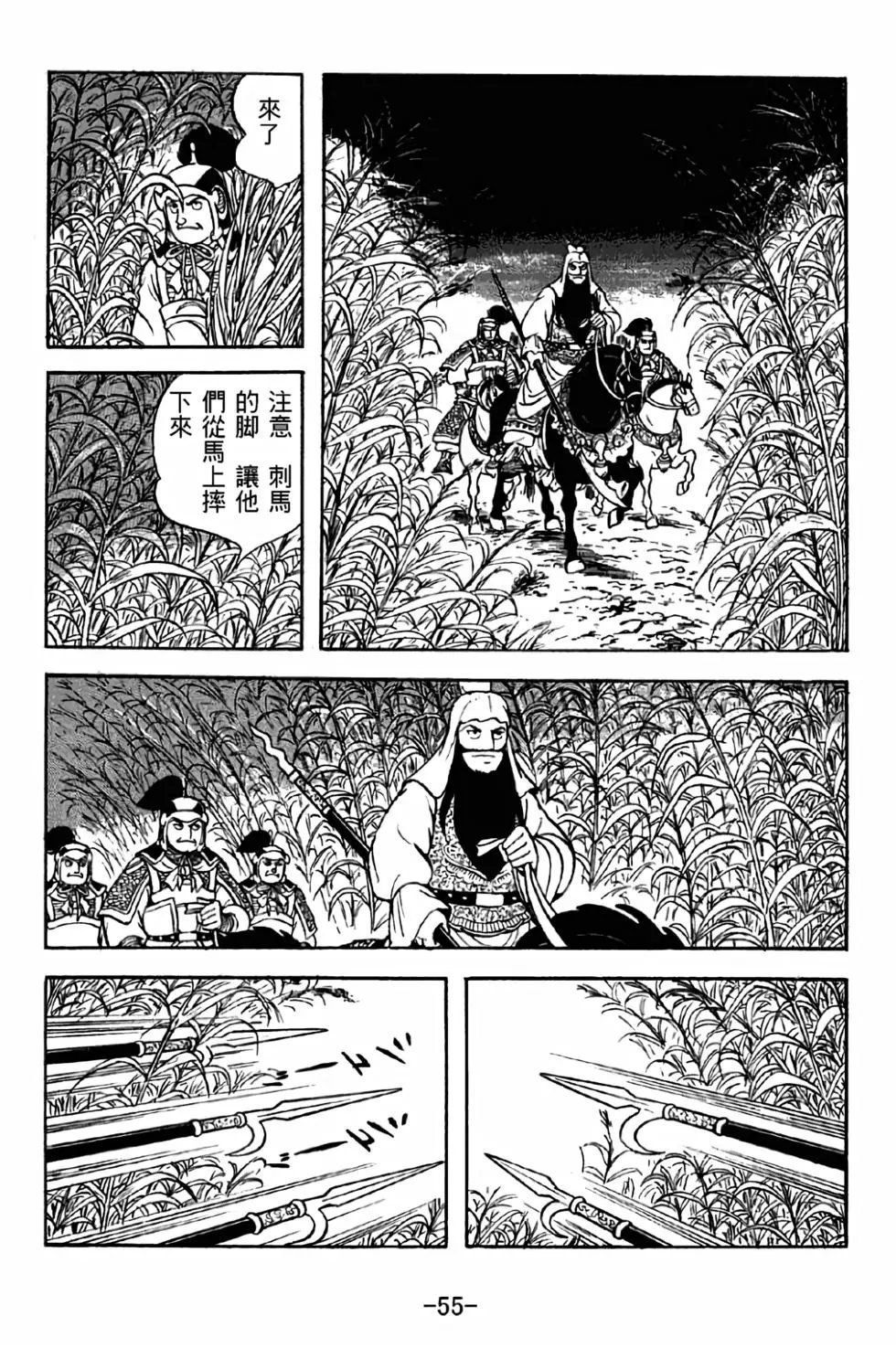 第42卷