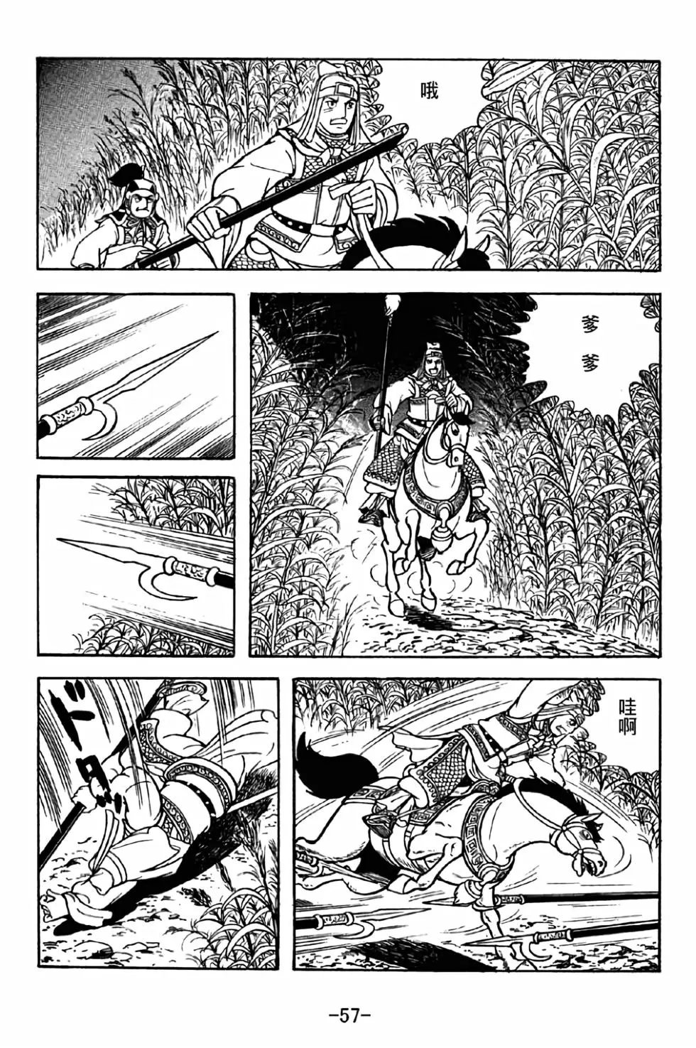 第42卷