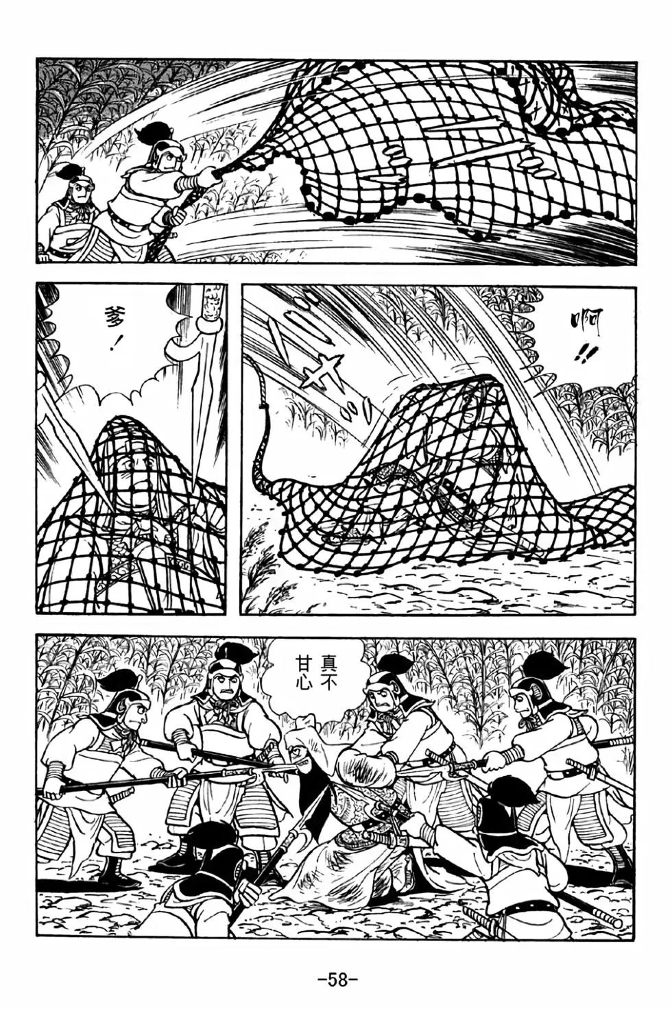 第42卷
