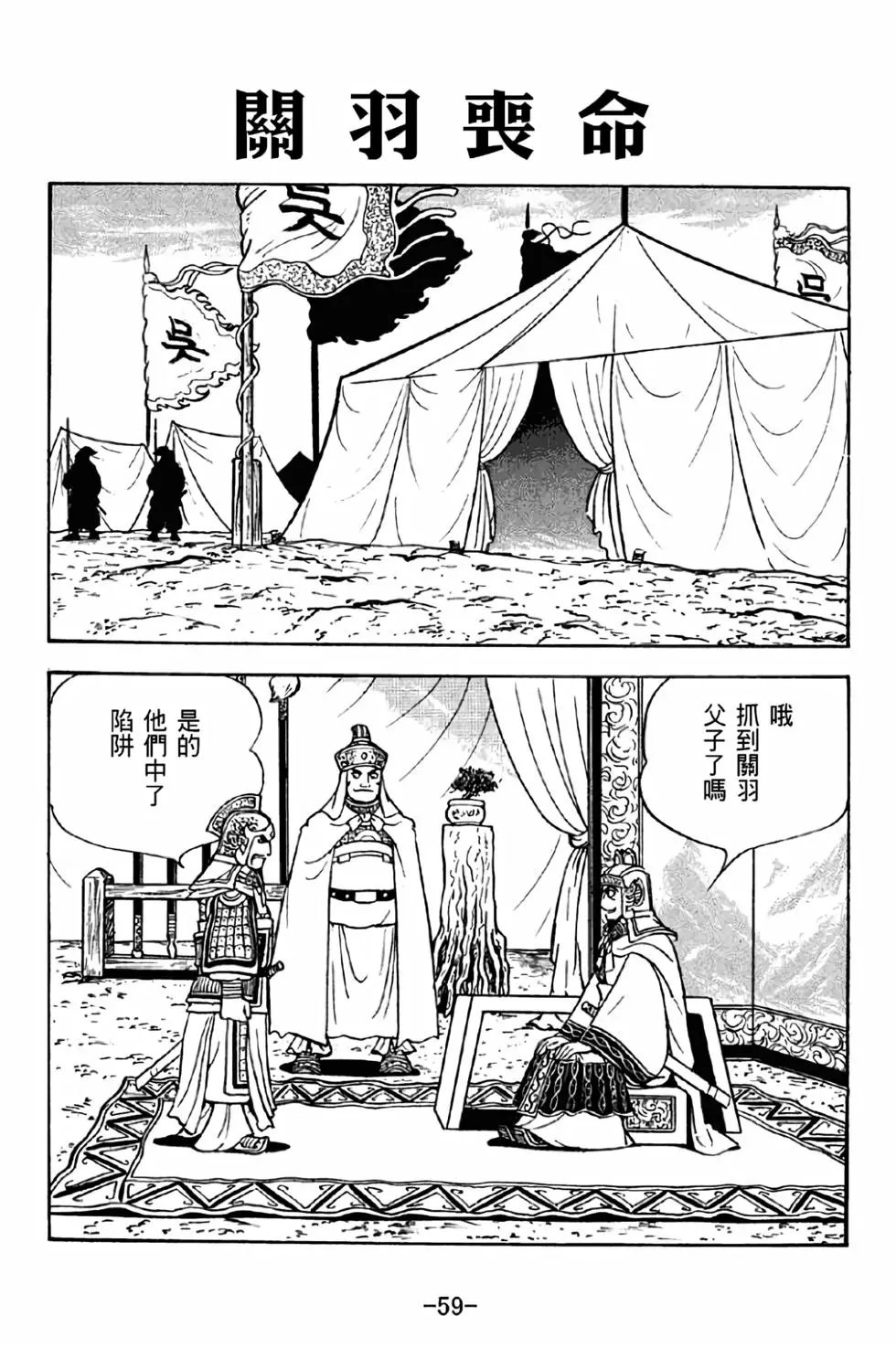 第42卷