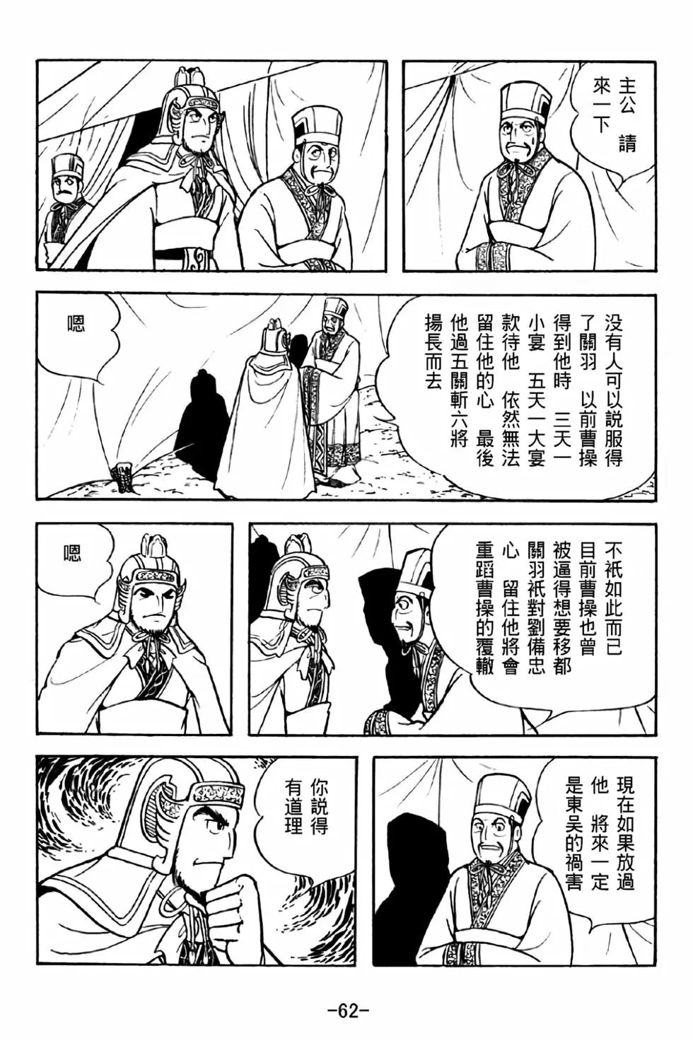 第42卷