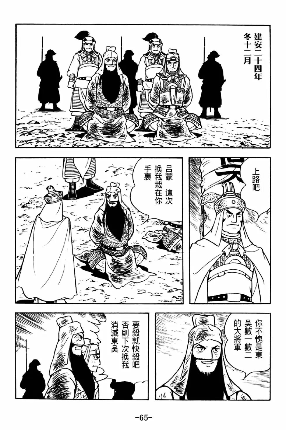 第42卷