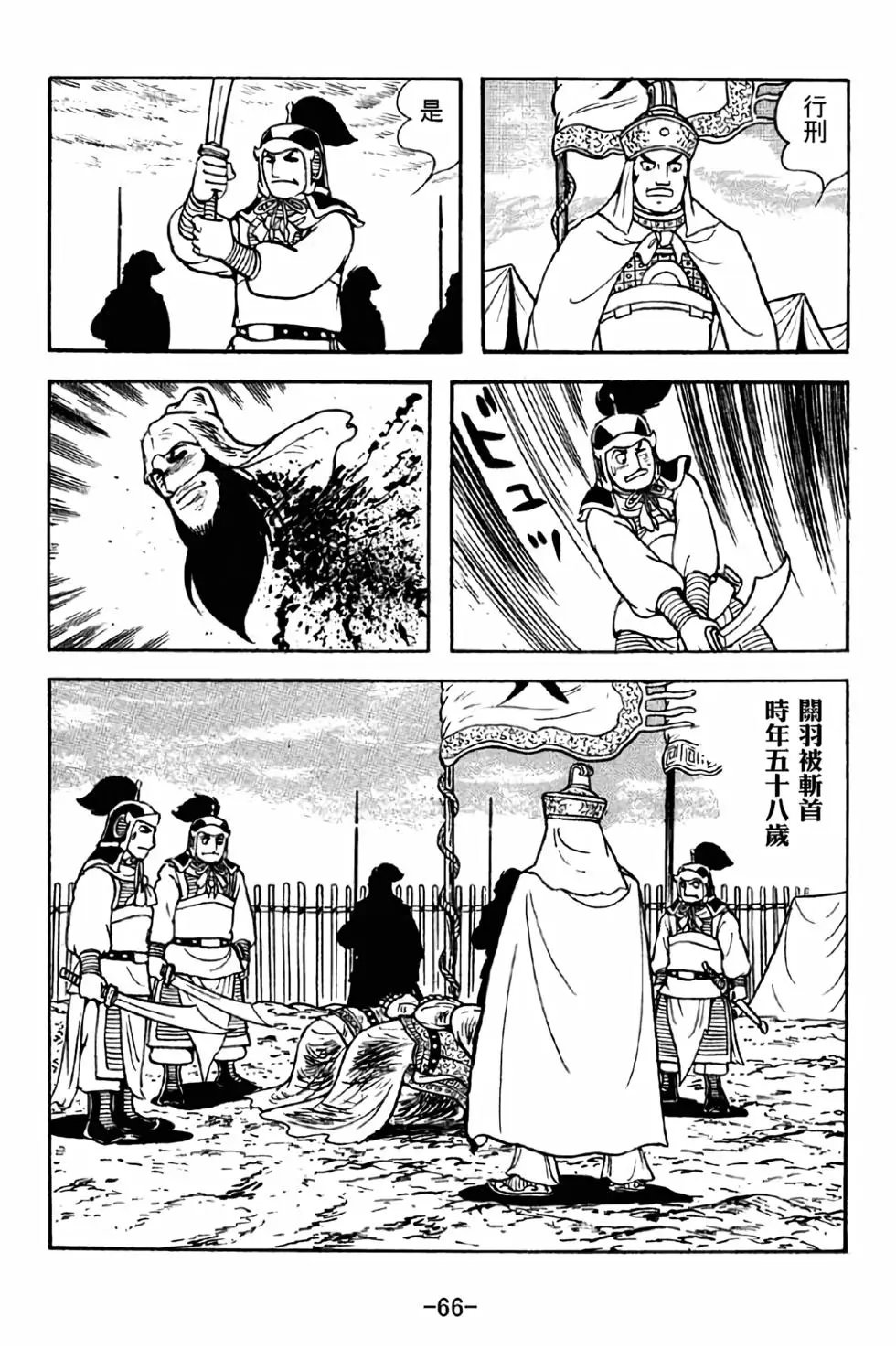 第42卷