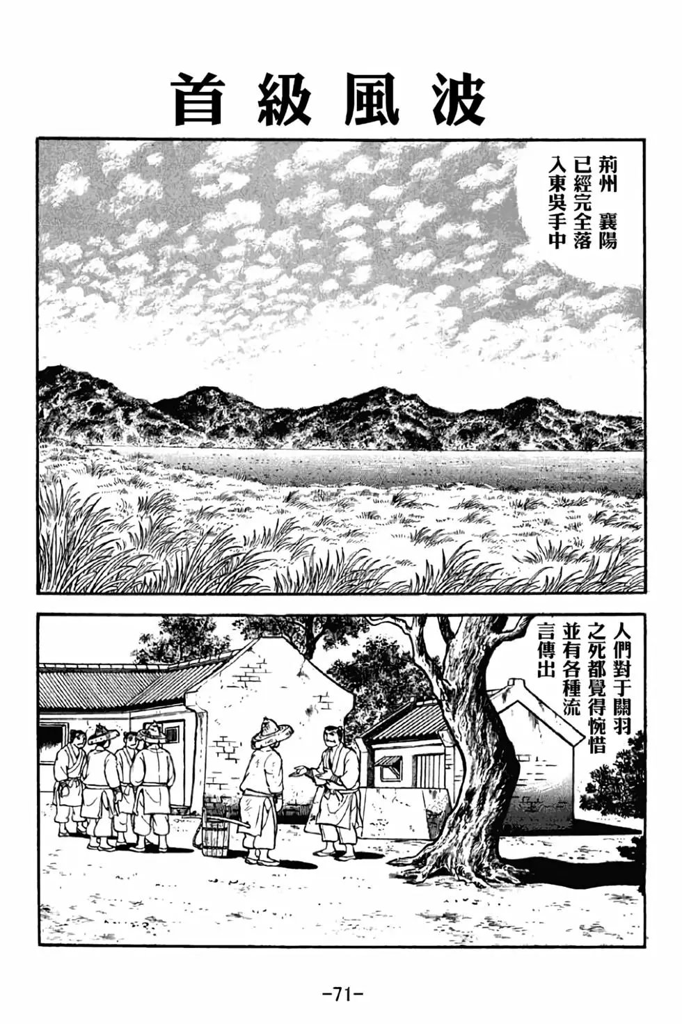 第42卷