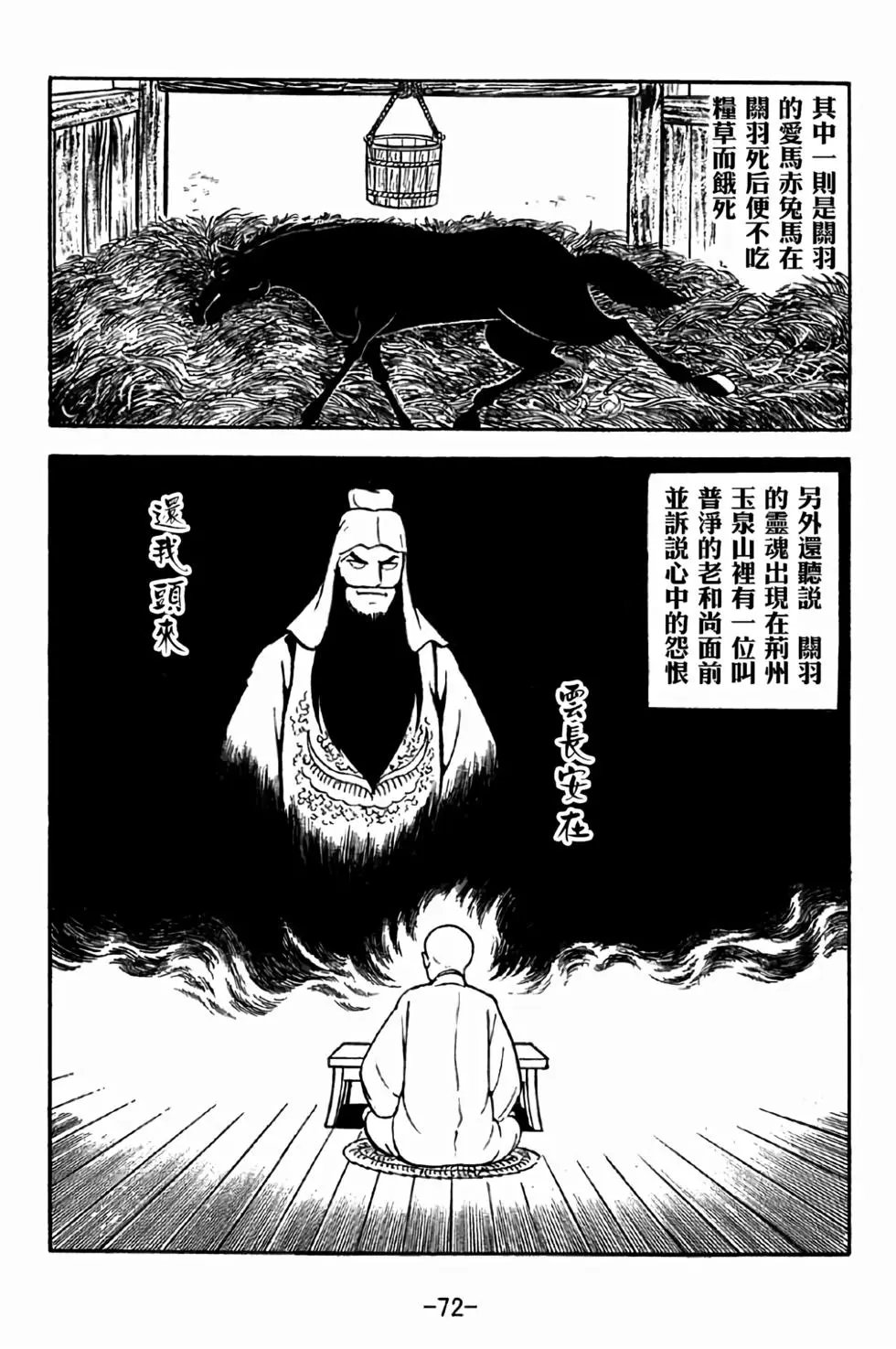 第42卷