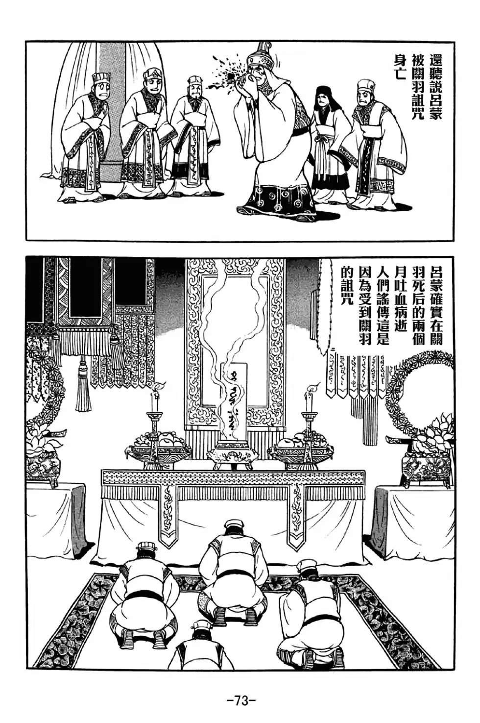 第42卷