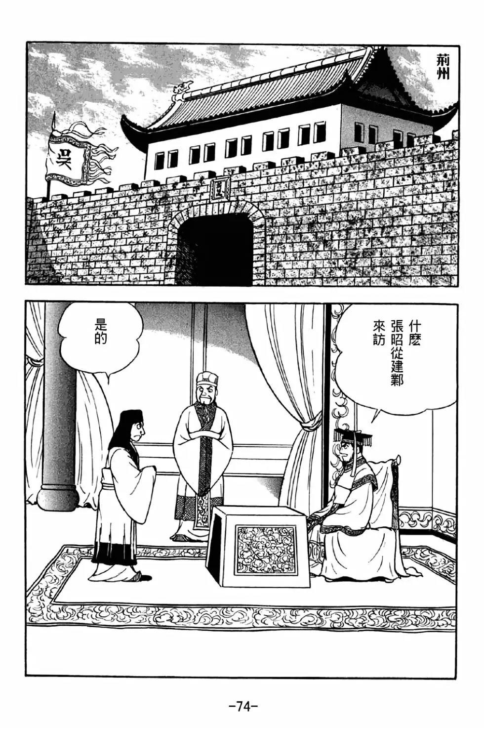第42卷