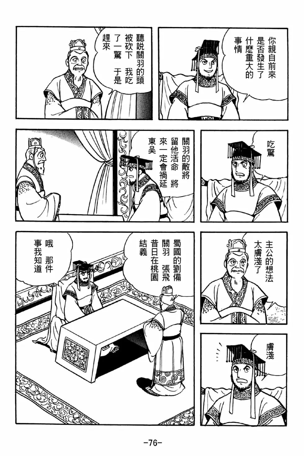 第42卷