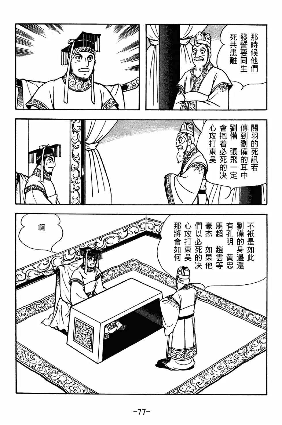 第42卷