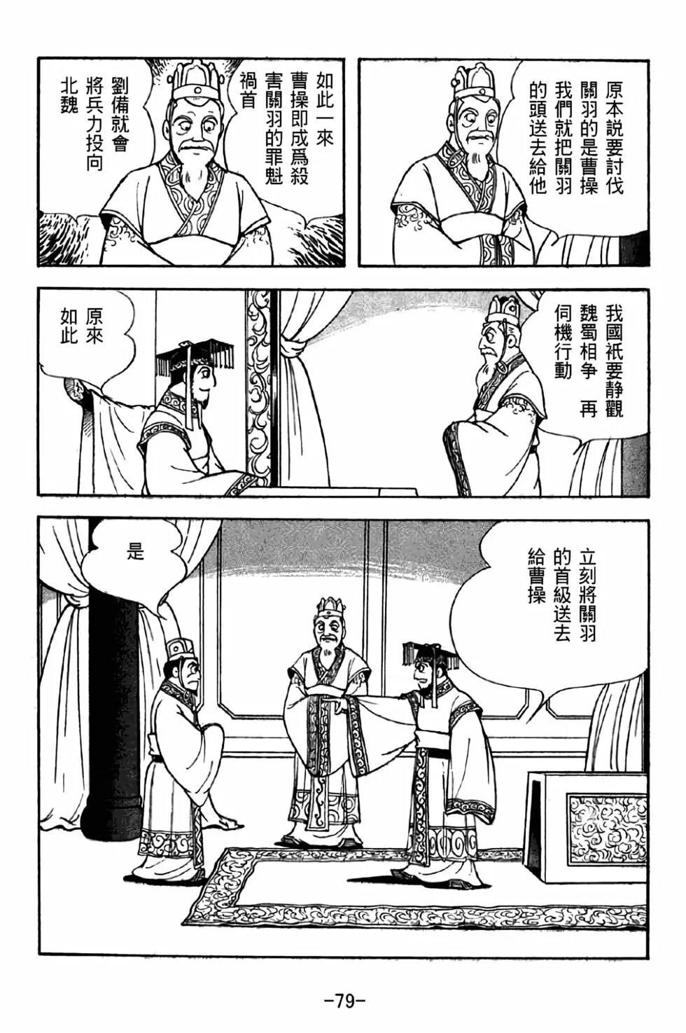 第42卷