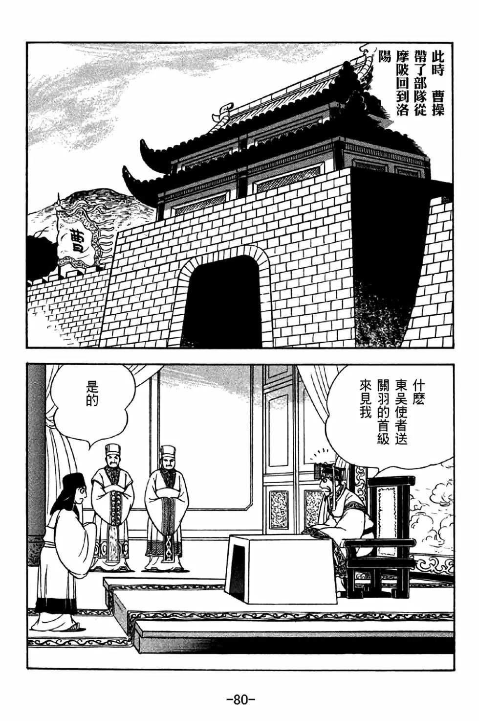 第42卷
