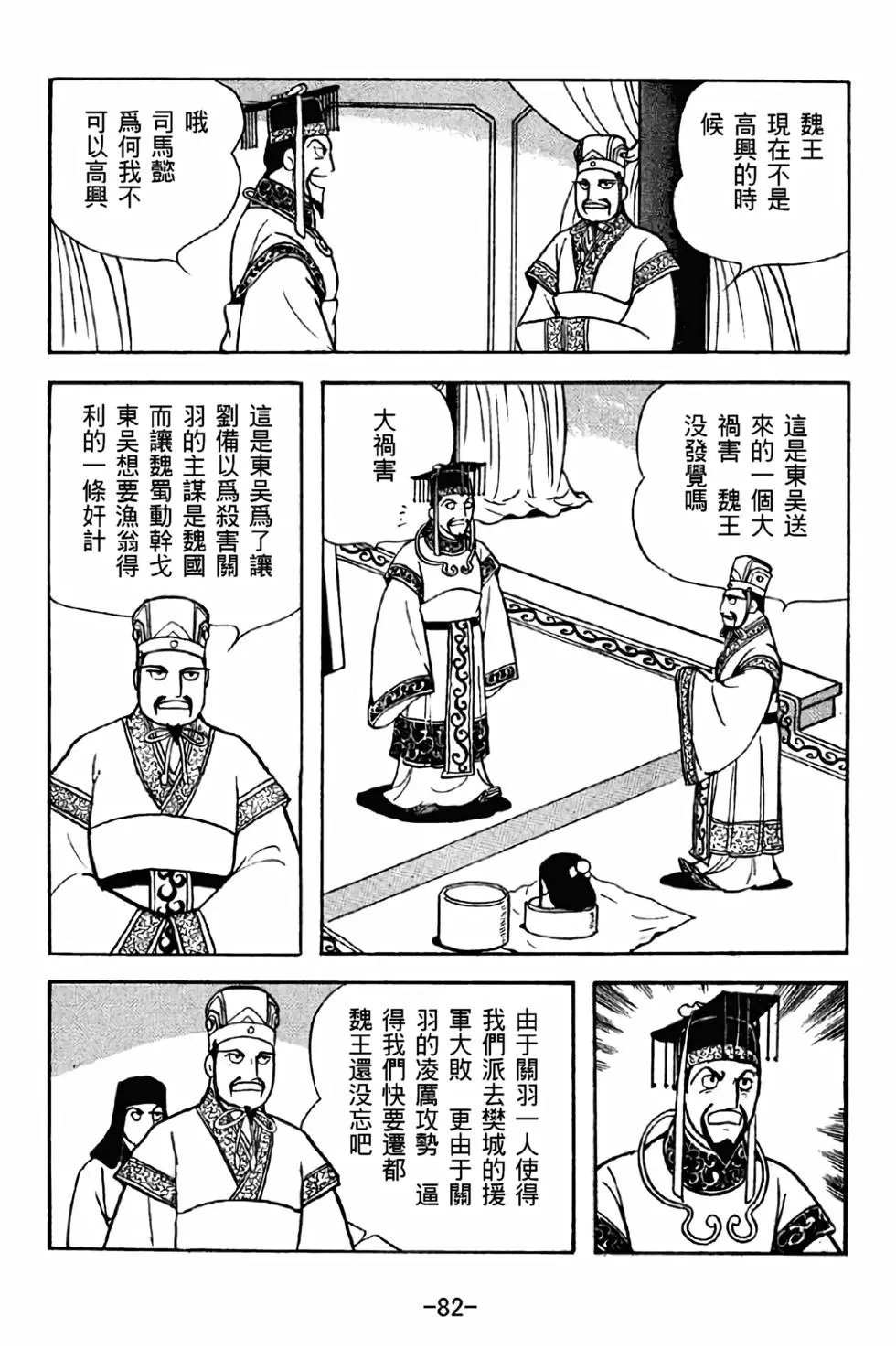 第42卷