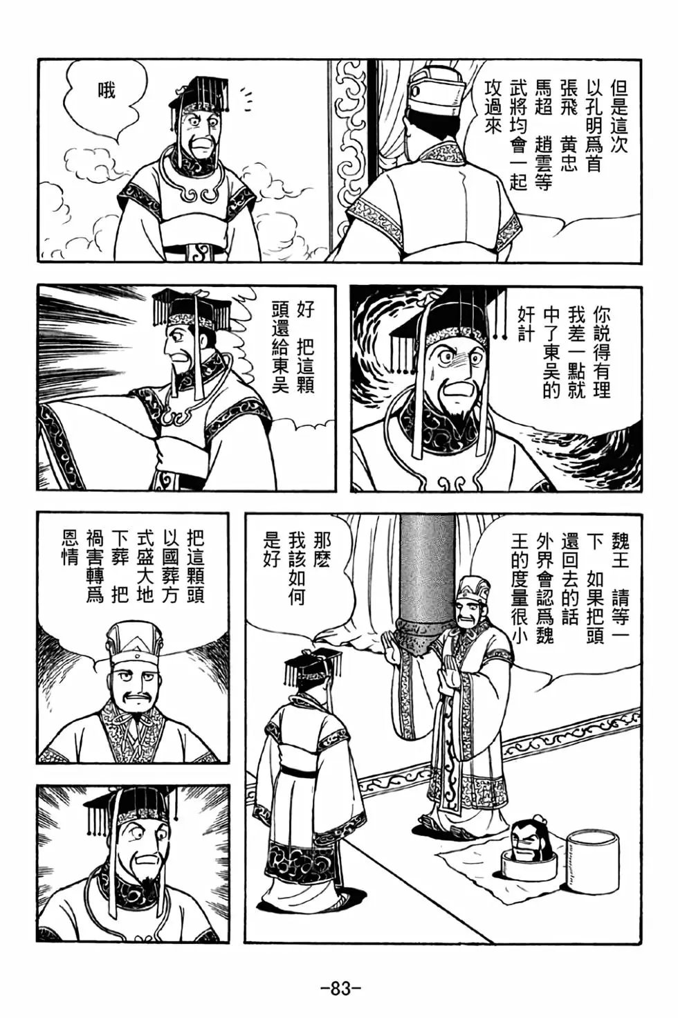 第42卷
