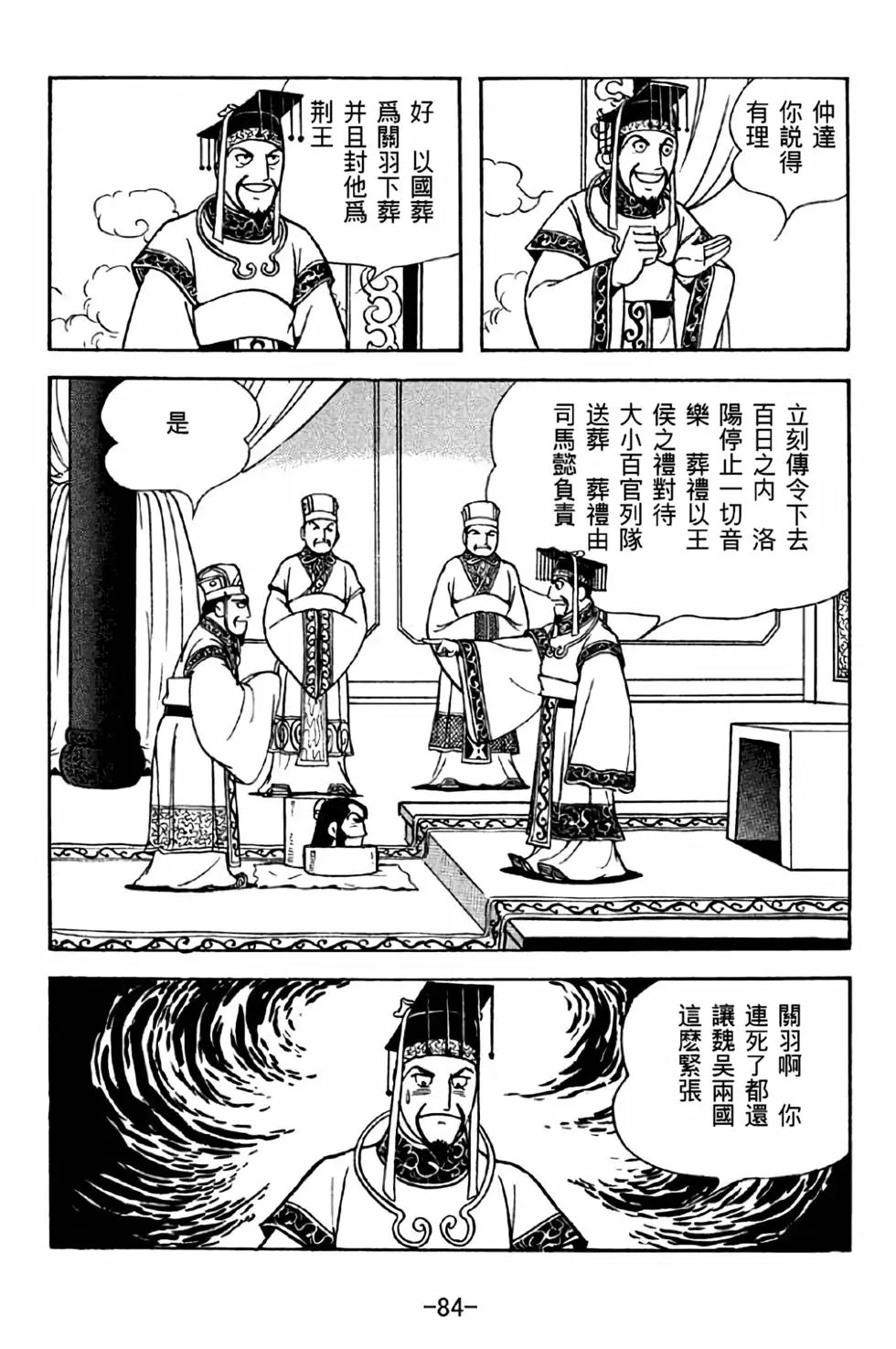 第42卷