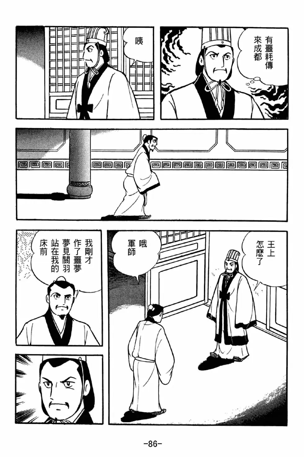 第42卷