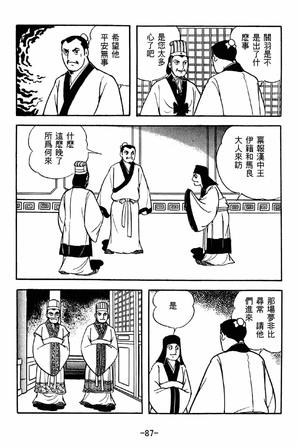 第42卷