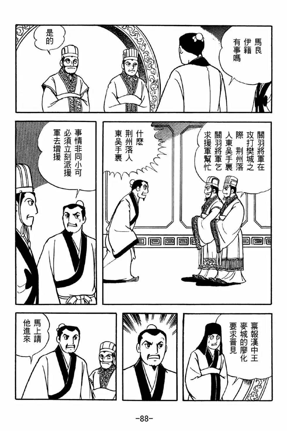 第42卷