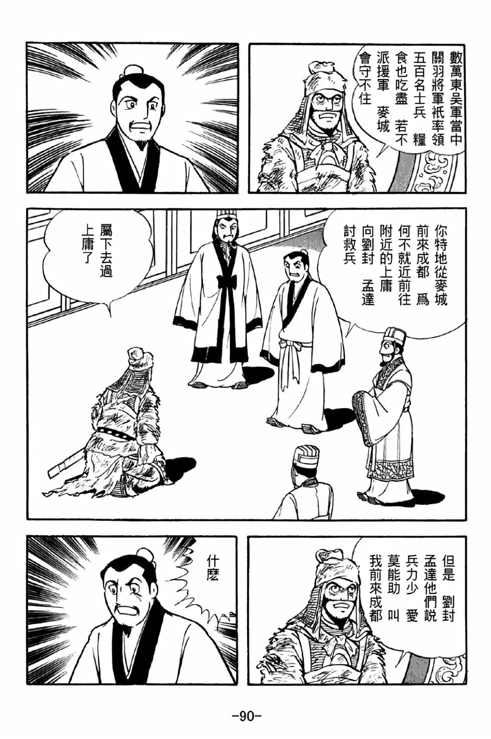 第42卷