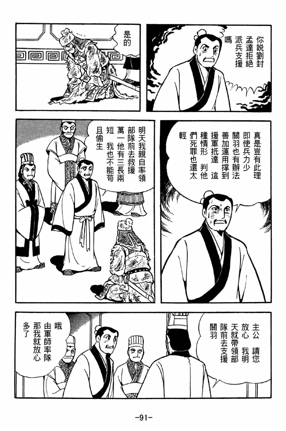第42卷
