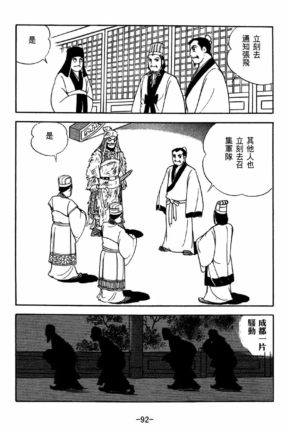 第42卷