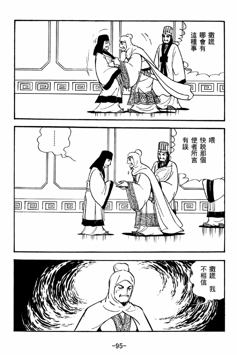 第42卷