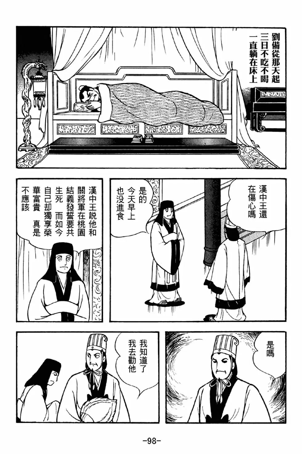 第42卷