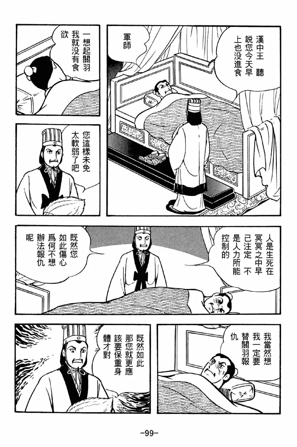 第42卷