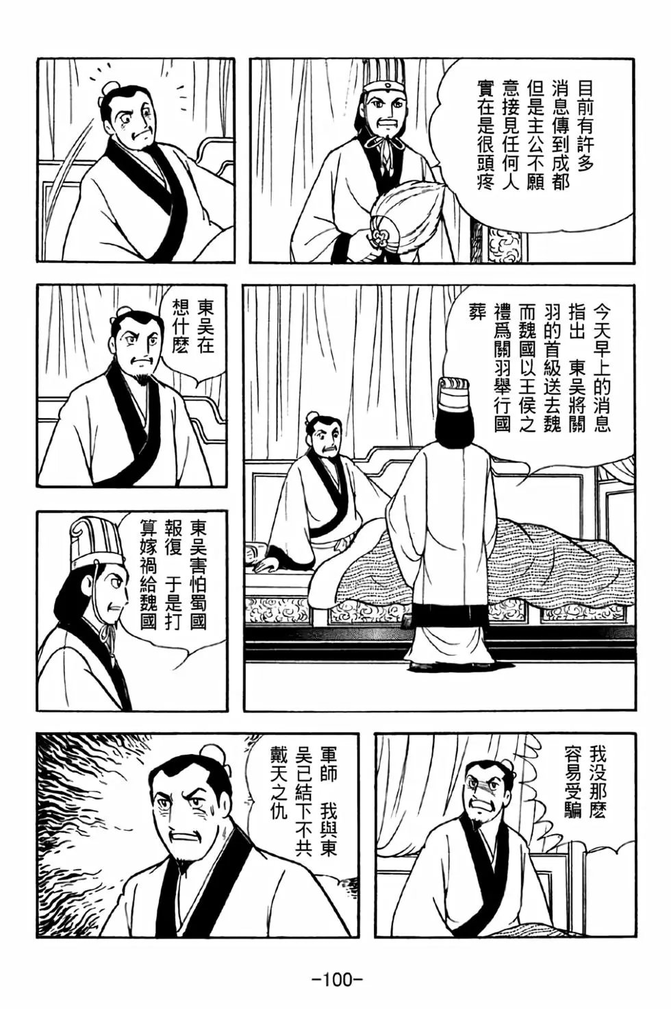 第42卷