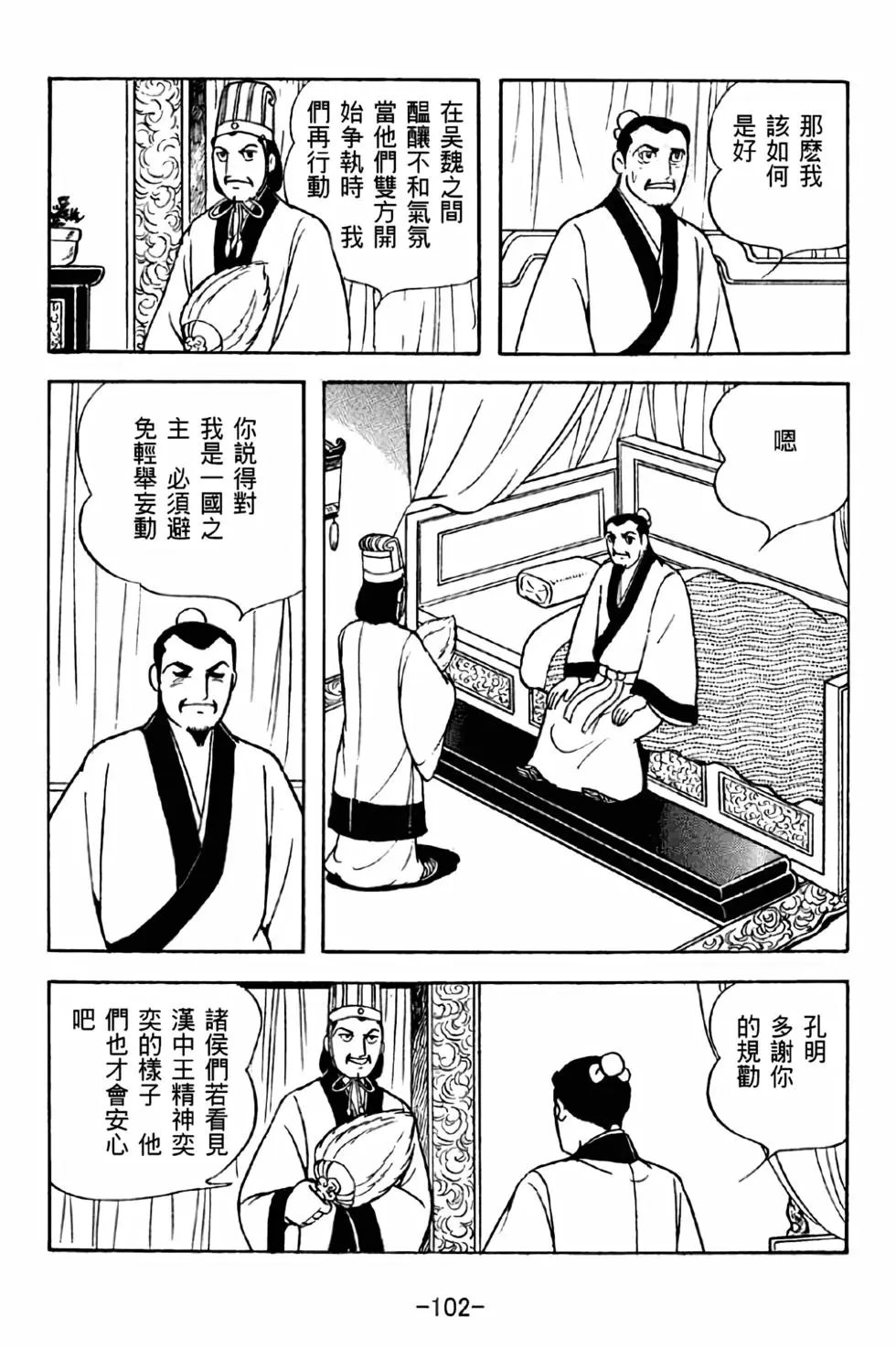 第42卷