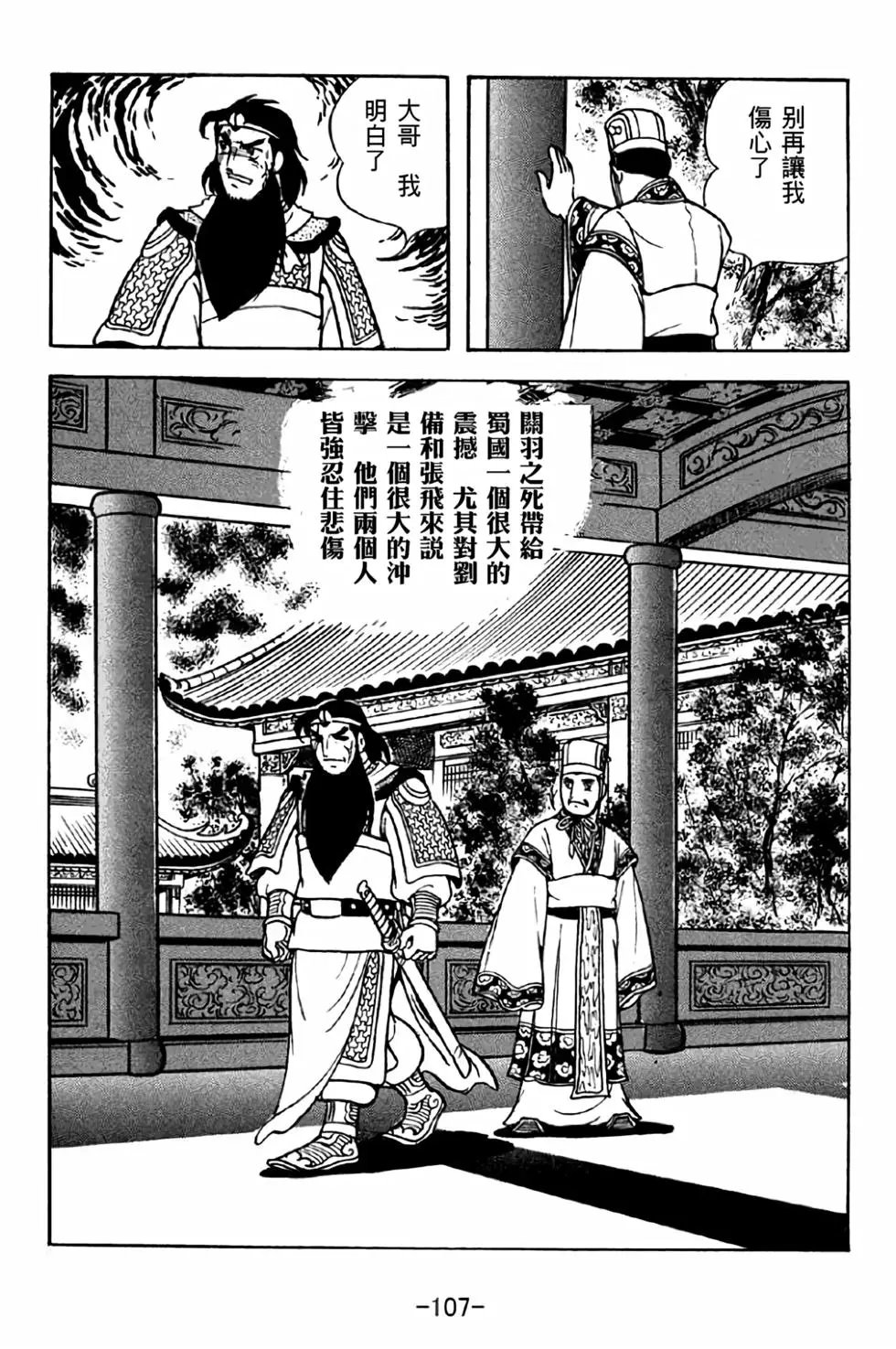 第42卷
