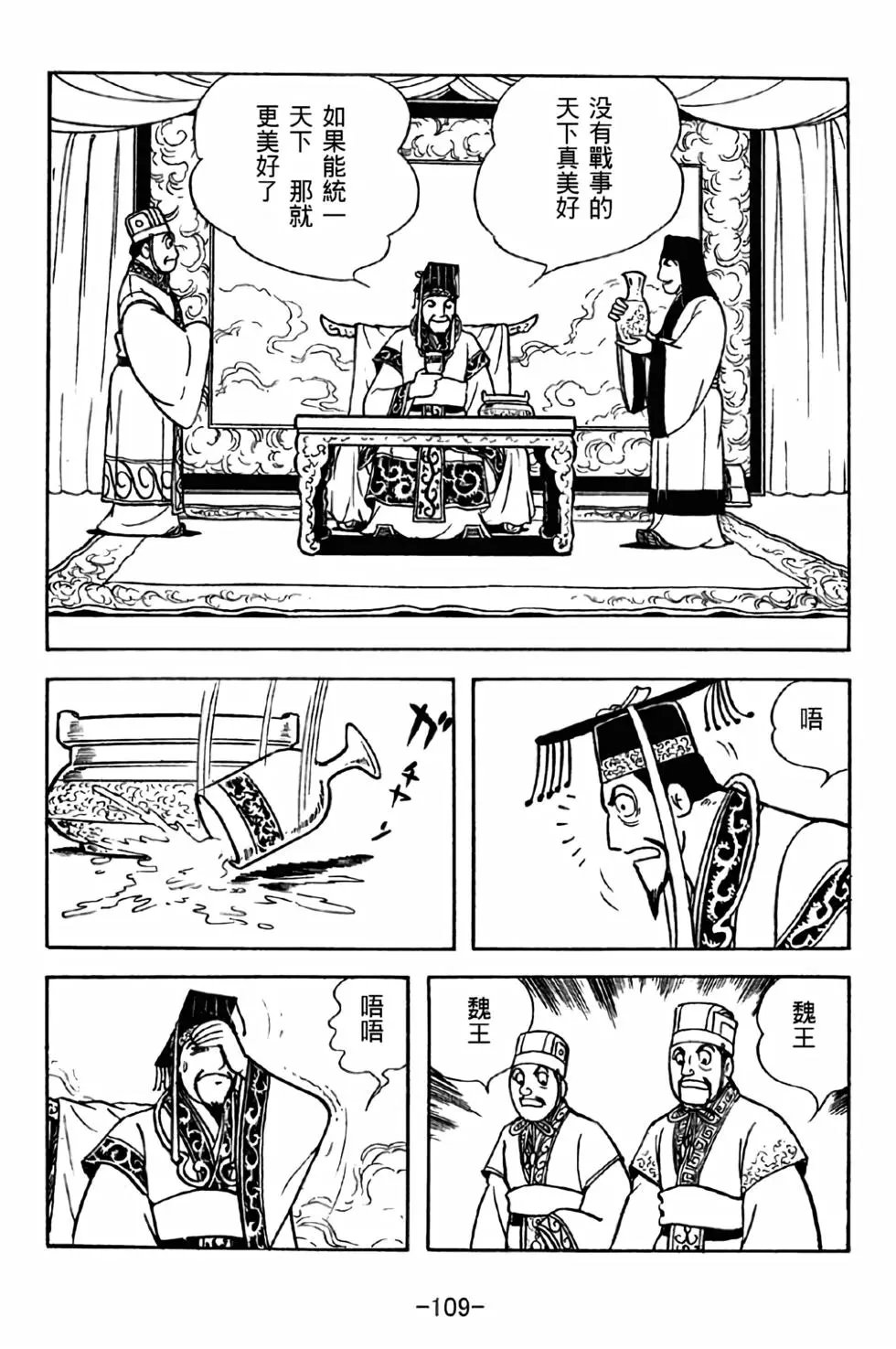 第42卷