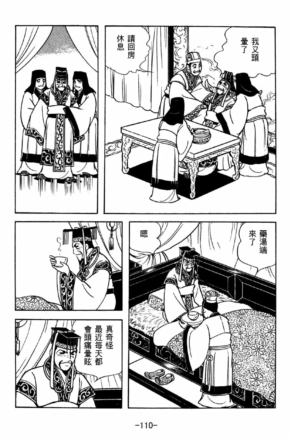 第42卷