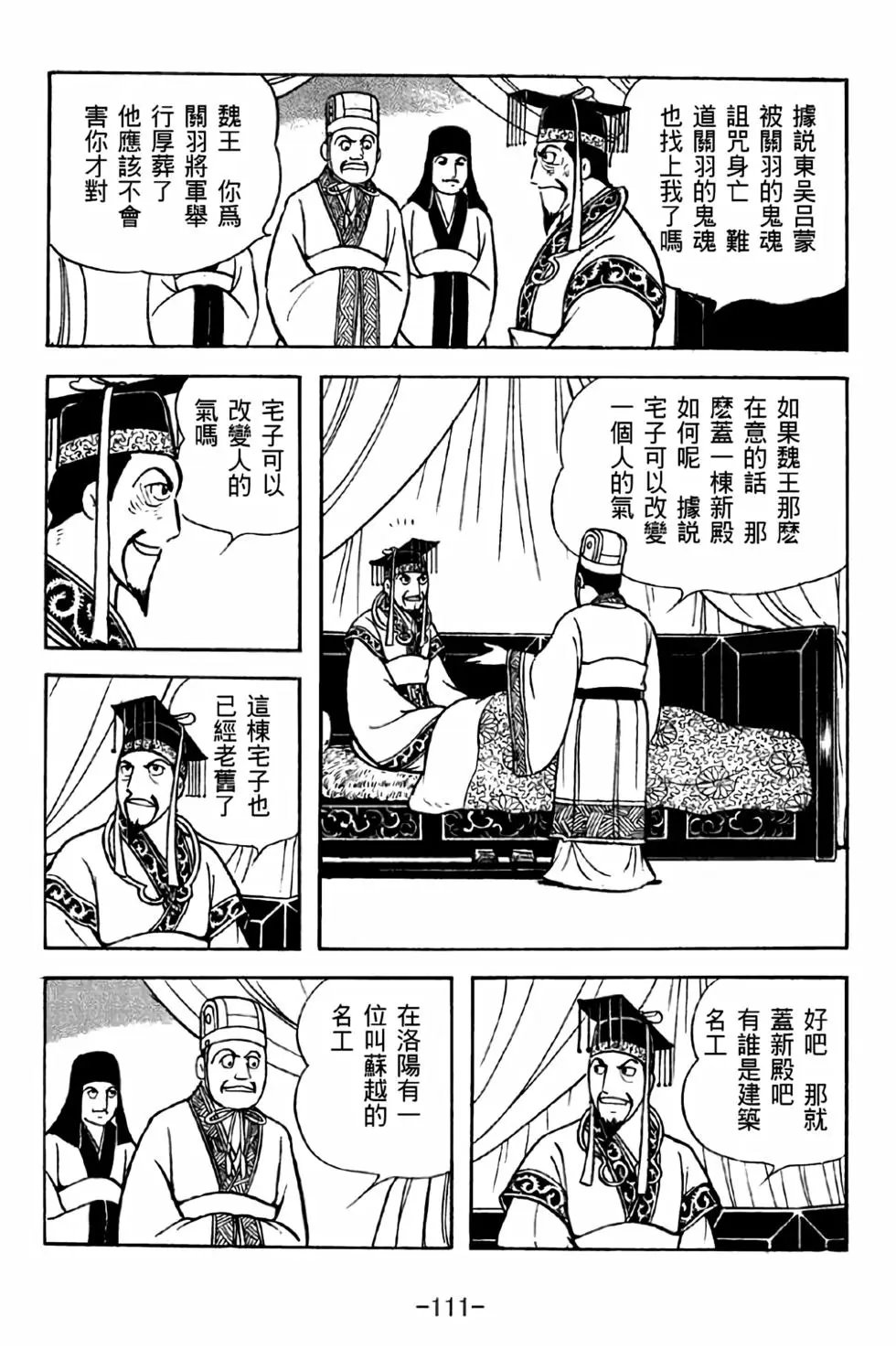 第42卷